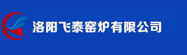 箱式電爐|洛陽(yáng)電爐|管式電爐|實(shí)驗(yàn)電爐|洛陽(yáng)飛泰窯爐有限公司