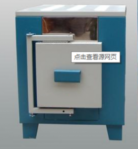 箱式電爐16