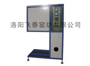 熔塊爐